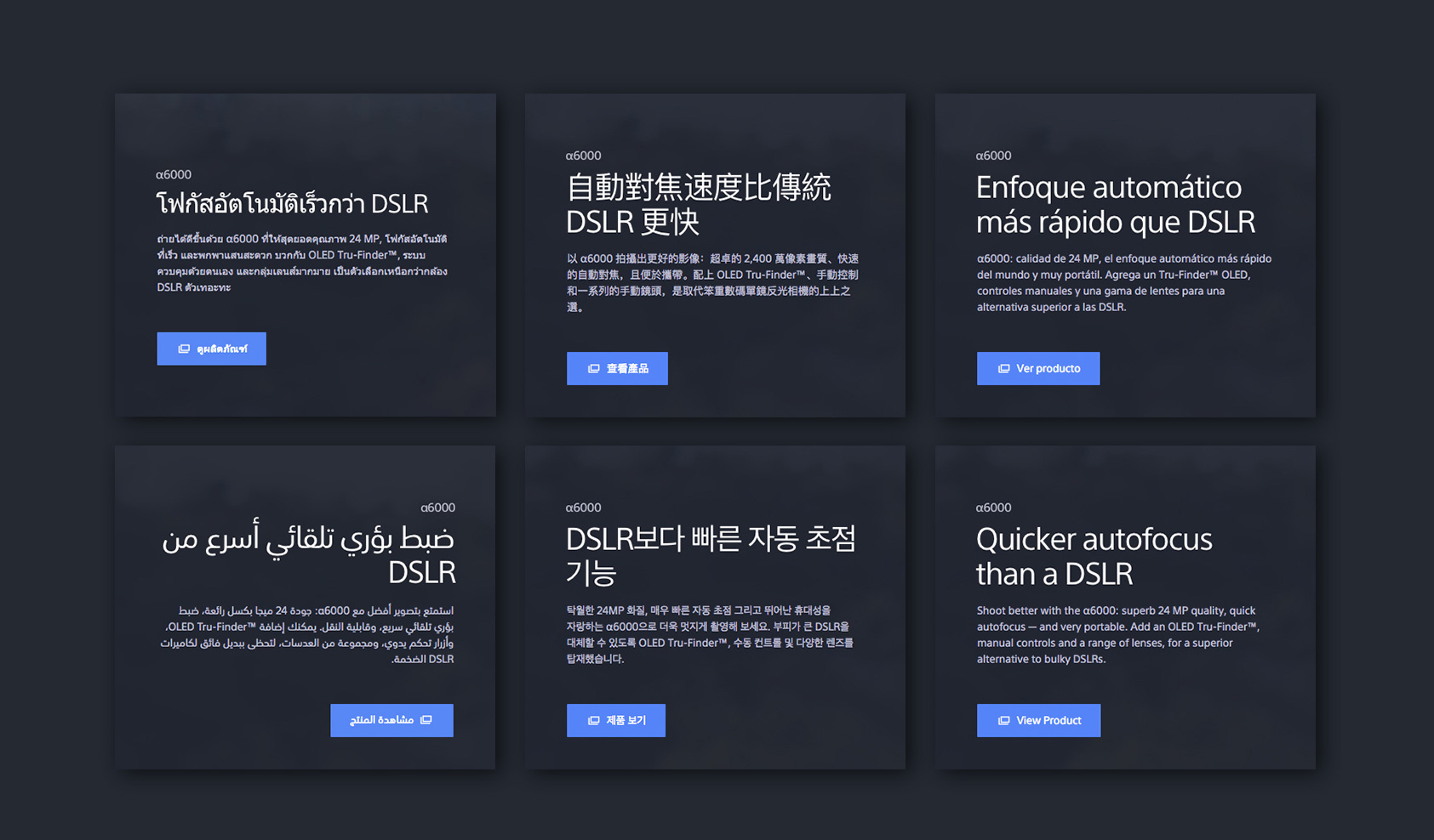 Responsive image